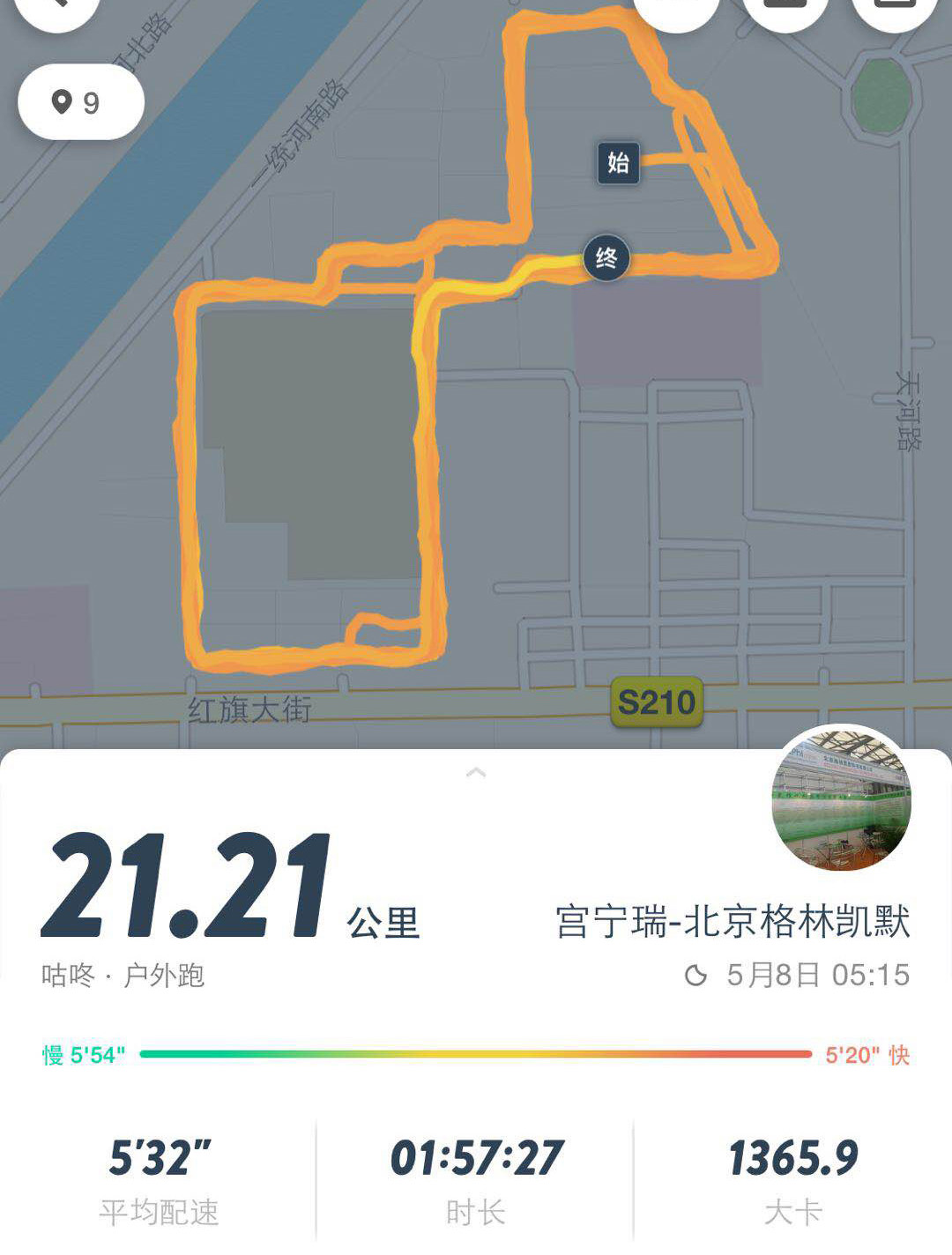 微信图片_20180508085154.jpg